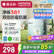 嘉寶莉內(nèi)墻乳膠漆無添加凈味三合一墻面漆家用水性環(huán)保油漆涂料25kg/18L