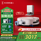 科沃斯新品T80掃地機(jī)器人國家補貼掃拖一體滾筒活洗自動清洗全自動洗地機(jī)智能家用自動上下水 水箱版 水箱版