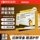 FOOLEX澳洲葛根枳椇子水飛薊解酒應(yīng)酬喝酒后宿醉醒酒護(hù)肝10片*3盒