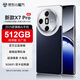 魅紫X7 Pro 2025新款 5G手機卡 512GB超薄旗艦游戲電競大屏全網(wǎng)通雙卡雙待百元機便宜備用學(xué)生長續(xù)航 藍色 20GB+512GB 官方標(biāo)配