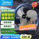 美的（Midea）電風(fēng)扇臺式趴地扇工業(yè)風(fēng)扇工廠倉庫車間交流定頻趴地風(fēng)扇商用地扇臺地扇大功率除甲醛 FT50-25B