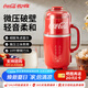 可口可樂(lè )破壁機家用低音降噪豆漿機全自動(dòng)免煮五谷雜糧免濾榨汁機果汁機米糊磨粉多功能小型料理機 【破壁機 1L】多功能預設