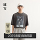 速寫(xiě)男裝2025春新品短袖T恤手繪涂鴉印花H型套頭圓領(lǐng)休閑潮9P2112780 333灰竹綠 L