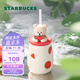 星巴克（Starbucks）杯子 果緣奇遇系列陶瓷水杯 桌面馬克杯 高顏值咖啡杯 男女士送禮 西瓜小熊款陶瓷吸管杯430ml