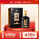 沱牌舍得 中華老字號(hào) 濃香型白酒 四川 口糧 糧食酒 500ml 52度 1盒 久儲(chǔ)秘釀