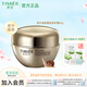 婷美美肌蝸牛精華修護(hù)霜修護(hù)敏感肌調(diào)理肌膚護(hù)膚品修護(hù)面霜補(bǔ)水保濕女