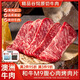 憶回?！景闹藓团！縈9烤肉片腹心肉谷飼雪花牛肉肥牛日式烤肉店燒烤食材 凈重500g M9和牛腹心肉