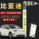 弗炫比亞迪海豚芝士黃色補(bǔ)漆筆原廠汽車專用漆面去劃痕修復(fù)神器點(diǎn)漆筆