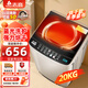 志高（CHIGO）20KG全自動(dòng)波輪洗衣機(jī)家用大容量 酒店賓館公寓大物毛毯四件套洗烘脫一體機(jī) 20KG全自動(dòng)【洗烘一體+藍(lán)光洗護(hù)+強(qiáng)動(dòng)力電機(jī)】