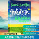 4點起床 日版 四點起床 時間分配法則 高效時間管理手冊 職場人士時間管理商務(wù)人士高效工作高效能情商書 新華書店正版圖書籍印刷工業(yè)出版社文軒網(wǎng)