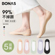 寶娜斯（BONAS）冰絲船襪女士低幫夏季薄款防滑短襪套淺口隱形透氣豆豆襪子 【5色各1】 5雙 均碼 【隱形船襪】建議35-39碼