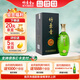 竹葉青酒 山西杏花村 青享10版   優(yōu)質(zhì)汾酒基酒 露酒 送禮 53度 500mL 1瓶 單瓶裝
