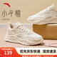安踏小千禧丨休閑鞋女鞋秋季網(wǎng)面透氣復(fù)古增高厚底軟底老爹鞋運(yùn)動(dòng)鞋子 【細(xì)網(wǎng)面】泥沙灰/象牙白-1 37.5
