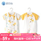 舒貝怡2件裝嬰兒衣服夏季薄款新生兒連體衣短袖哈衣兒童爬服黃色66CM