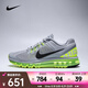 耐克（NIKE）2025年男子AIR MAX 2013運動休閑鞋 HF3660-003 43