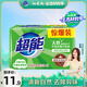超能 檸檬草透明皂 檸檬草香 260g*2塊 清新去異味 不傷手