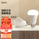 lipro LED燈泡家用臺(tái)燈吊燈E27大螺口暖光超亮光源螺旋護(hù)眼球泡 E27螺口 8W-智能球泡