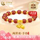 中國(guó)黃金（CHINA GOLD）小蠻腰轉(zhuǎn)運(yùn)珠手鏈女足金紅瑪瑙手串生日禮物送女友老婆教師節(jié)禮物 京速達(dá)*【兩世合歡】蓮蓬紅瑪瑙手串 約1.1g