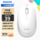飛利浦（PHILIPS）有線鼠標(biāo)商務(wù)辦公鼠標(biāo)臺(tái)式電腦筆記本通用家用辦公USB接口人體工學(xué)鼠標(biāo)企業(yè)采購(gòu) SPK7207白色