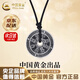 中國黃金（CHINA GOLD）S999銀山鬼花錢平安扣項鏈錢幣吊墜招財掛墜七夕送女友禮物送男友 山鬼花錢項鏈【國檢證書+禮盒】