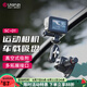 ulanzi 優(yōu)籃子 SC-01/02強(qiáng)力運(yùn)動(dòng)相機(jī)吸盤支架Action5Pro/4/3車載支架GoPro13/12攝像婚車跟拍汽車拍攝 3英寸吸盤【帶手機(jī)夾+運(yùn)動(dòng)相機(jī)底座·承重1KG】