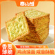 泰山娃 香蔥薄脆餅干蔥香咸味辦公室休閑零食早餐芝麻薄脆餅下午茶600g