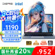 戴睿（dere）昇騰系列 國(guó)家補(bǔ)貼筆記本電腦14英寸2.2K超清屏輕薄本 商務(wù)辦公游戲娛樂(lè)大學(xué)生學(xué)習(xí)手提本 8G/256G
