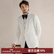 CULTUM抗皺免燙青果領(lǐng)一粒扣高端西服套裝男秋季婚禮宴會(huì)新郎禮服正裝 白色單西 4XL (54A)