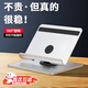 頑鍵俠平板支架桌面鋁合金360°旋轉(zhuǎn)底座懶人手機支架蘋果支撐架ipad pro追劇網(wǎng)課短視頻神器 平板手機支架【亮銀色】 全方位旋轉(zhuǎn)傾角