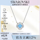 施華洛世奇（SWAROVSKI）跳動的心UNA SPARKLING DC四葉草項鏈送女朋友生日禮物5642927