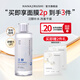 花印泛醇舒緩瑩潤美肌爽膚水補水保濕化妝品禮物 500ml