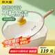 炊大皇  炒鍋 麥飯石色不粘鍋多功能少油煙炒菜鍋平底30cm 電磁爐通用 