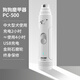 來(lái)旺兄弟來(lái)旺兄弟電動(dòng)磨甲器寵物指甲剪神器貓狗指甲鉗新手專(zhuān)用打磨修剪器 磨甲器-充電款（適合中大型犬）