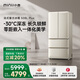 小吉（MINIJ）[國(guó)家補(bǔ)貼20%]508L法式奶油風(fēng)復(fù)古冰箱客廳廚房一級(jí)能效除菌干濕分儲(chǔ)變溫低噪BCD-JF508WB PLUS