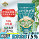 德沃多肥料羊糞有機肥5KG通用植物盆栽花肥料花卉綠植羊糞蛋發(fā)酵羊糞肥