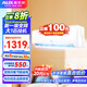 奧克斯（AUX）家電補貼20%空調(diào) 1/1.5匹p新一級三級能效掛機空調(diào) 變頻冷暖 低噪 節(jié)能省電 自清潔家用臥室壁掛式 1匹 一級能效 自清潔省電空調(diào)(10-17平)