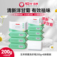 五羊（FIVERAMS）洗衣皂 清新洋甘菊 200g*8塊 抑菌手洗肥皂 衣領(lǐng)去漬潔凈 