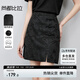 尚都比拉國(guó)風(fēng)半身裙女夏季遠(yuǎn)山提花設(shè)計(jì)感開(kāi)叉中腰短裙一步裙 黑色 XL 