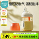 小雅象防脹氣奶瓶新生兒6個月以上PPSU嬰兒奶瓶 240ml L號奶嘴(標準款）