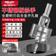 德力西電氣（DELIXI ELECTRIC）高硬度合金開(kāi)孔器不銹鋼打孔鎢鋼鉆頭擴(kuò)孔DLX-T6【20mm】