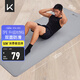 Keep瑜伽墊健身墊183*80cm加寬加厚防滑隔音減震訓練墊男士健身運動墊