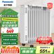 松下取暖器電油汀家用電暖器電暖氣片油丁酊加寬防燙速熱加濕干衣取暖電器防燙 DS-DK2233CW（極簡風）