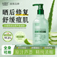 水理芙 蘆薈凝膠曬后修復(fù)皮膚補(bǔ)水保濕天然蘆薈膏面霜女男士專用350g