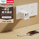鴻雁魔方插座帶usb擴(kuò)展多功能宿舍家用電源轉(zhuǎn)換插頭一轉(zhuǎn)多快充白色