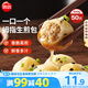 思念拇指生煎包500g50個(gè)豬肉餡 兒童早餐半成品食品早點(diǎn)面點(diǎn)包子