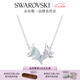 施華洛世奇（SWAROVSKI）  LILIA項鏈女吊墜蝴蝶輕奢送女友老婆女七夕情人節禮物 藍色 5662181