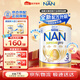 雀巢（Nestle）德國澳洲版超級能恩適度水解活性益生菌嬰幼兒奶粉3段1歲以上800g