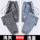 潮西登干活穿的褲子男耐磨建筑工地工作服寬松大碼收腳工裝牛仔褲勞保褲 灰色+黑色 【兩件裝】 2XL 130-145斤