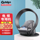 carkiien卡齊無(wú)葉風(fēng)扇家用落地扇省電掛壁式風(fēng)扇搖頭電風(fēng)扇直流變頻節(jié)能落地嬰兒孕婦風(fēng)扇 鈦灰色電梯專用機(jī)