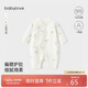 babylove新生兒連體衣春季純棉嬰兒衣服0-6個月初生兒寶寶三角哈衣秋裝